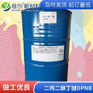 �����Լ۱ȸ�DPNB�ֻ� ����ԭװ���������������������ܼ�