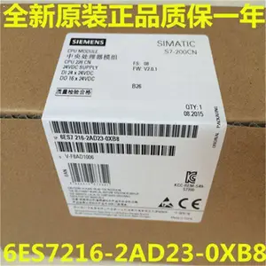 锐帛S7-200西门子CPU模块 6ES7216-2AD23-0XB8 紧凑型设备 自由编程