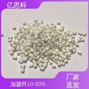 ��˼�� �������� PA66������ǿGF33% �⻬��ĥ�� ���õ����ܽ�ԭ��