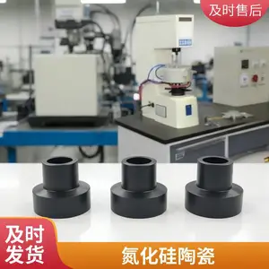 陶瓷打孔非标定制 氮化硅陶瓷 多种规格切割打孔 海合精密陶瓷