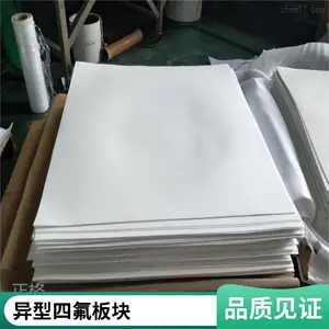 钢结构用四氟模压板 7mm聚四氟乙烯板 免费切块