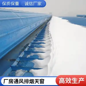顺坡天窗600型工厂车间自然通风排烟设备定制