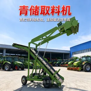 自动上料青储取料机 5米高自走式取草机 牛场青贮窖刨草机