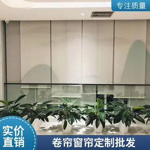 办公室遮光窗帘卷帘厂家批发隔热遮阳logo图案电动手动定制 博开
