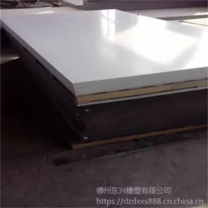 河池供应 耐磨防腐蚀聚乙烯管 尼龙衬板 尼龙齿轮 加工定做