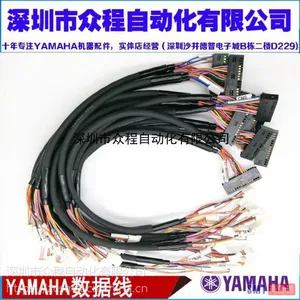 KV7-M66A5-003 YAMAHA贴片机头部线