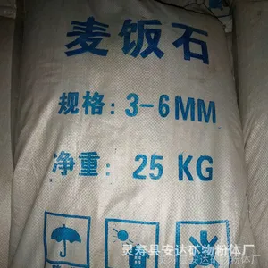 �ƽ�����ʯ ���ܶ�������ʯ������ ��ʯ��