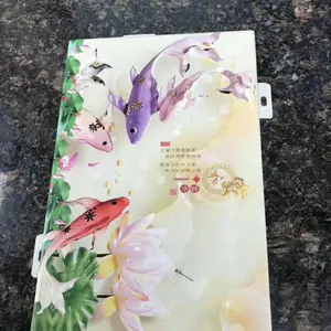 ��ӭ���Ƹ������������塢��������Ļǽ 3D�ο�����̰�