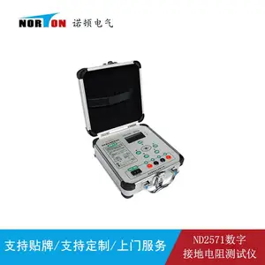 诺顿接地电阻测试仪