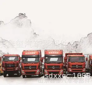 �������綫��������ʻ���ܳɶ������綫����������ֱ���۸�ͼƬ