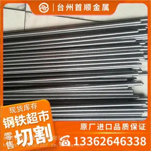 1215易切削钢环保铁 冷拉圆钢六角钢方钢 现货批发 零售批发