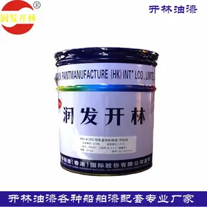 开林油漆 14号银色有机硅耐高温面漆开林高温油漆