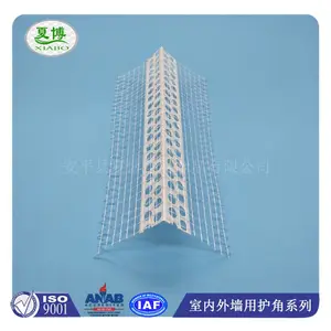 供应的护角条*护角线哪里买