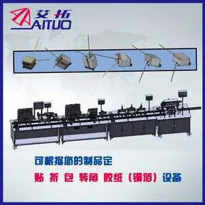 东莞非标定制 变压器自动包胶纸机生产线