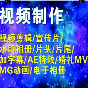 重庆万州高笋塘五桥江南新区北山3D效果图平面布置图视频电子相册
