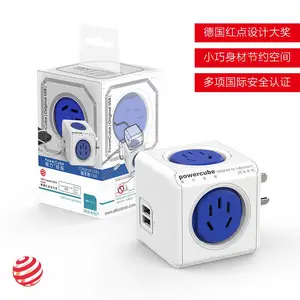 供应Allocacoc(阿乐乐可)powercube基本款排插拖线板转换器魔方插座