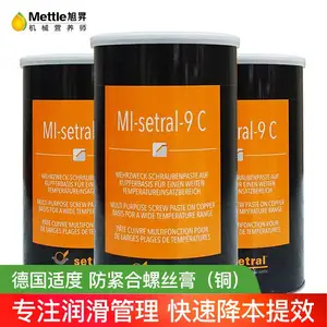 德国适度MI-setral-9C 适度防紧合螺丝膏(铜)防卡膏高温牙油热流道牙油螺丝膏隔离膏防