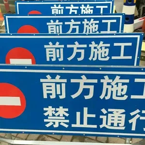兰州反光标志牌制作兰州路牌生产厂家