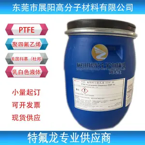 ���ķ���ϩ��ɢҺPTFE�����Ű�DISP 35ʳƷ��Ϳ�� ����Ϳ�� ��ĥ ��ճ