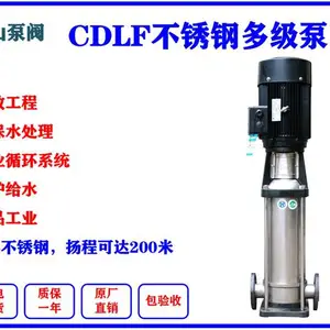 CDLF64-20-2 ����ֶ༶���ı� ��ҵ����ˮ��ѹȫ�Զ���Ƶ�� �㷺���� ȫͭ���