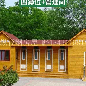 石家庄景移动厕所价格|石家庄定做移动公厕|石家庄定制公共卫生间|石家庄景区公厕价格
