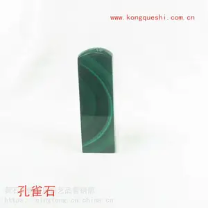 古铜都湖北黄石孔雀石印章摆件礼品收藏品大冶天然孔雀石印章料精品