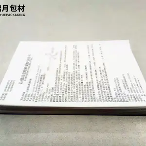 专业定制印刷各种说明书