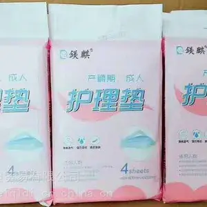 镁麒护理垫一次性床垫60X90cm大尺寸全国温柔招商