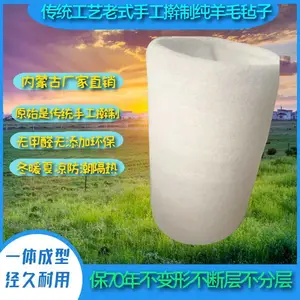 绵羊毛原毛老式手工擀制羊毛床毡榻榻米毡垫毡子传统手工100%纯羊毛床毡