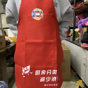 厨房围裙 餐饮围裙 社区广告围裙 西安围裙印字印图