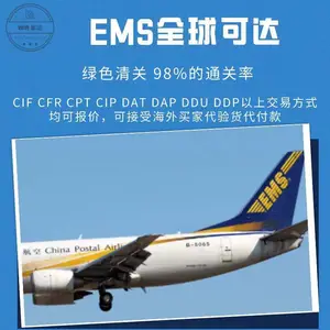 蜘蛛驿站 深圳空运+UPS派送 发货到西班牙亚马逊仓库 双清包税 亚马逊头程