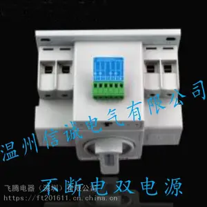 25毫秒无缝切换开关PLC电脑不断电三相双电源TX-100WES