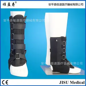 极速GD-007加强踝骨固定带 脚部踝关节固定带下肢固定套