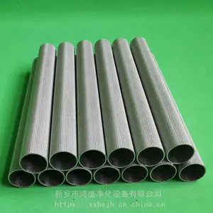 不锈钢滤芯100*450 烧结网滤芯 焊接滤芯 熔体滤芯
