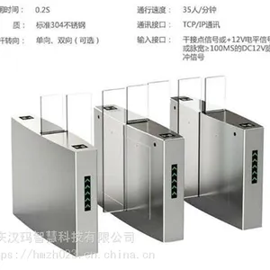 重庆武隆腰鼓平移闸小区挡板闸门写字楼挡闸通行闸机地铁全封闭闸机