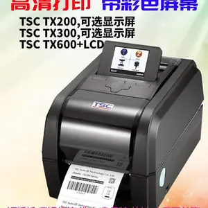̨��TSCTX 600 ��ά�����ӡ�� ���ɽ���ǩ�����