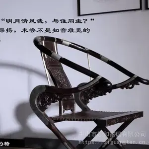 妙和红木紫光檀家具头把交椅明式简约定制东非黑黄檀家具原木客厅书房椅