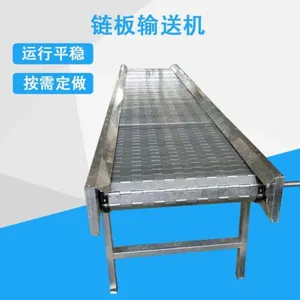 灌装车间传动线链板输送机平顶链耐磨损饮料运输线