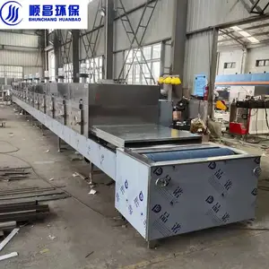 PP材质料盘 多功能微波干燥机