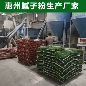 订制地下室防水腻子粉厂家直销,防水腻子粉的价格