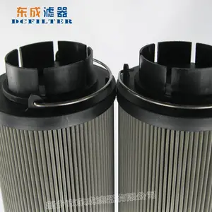 东成滤器QF9732W25H1.0C汽轮机抗燃油滤芯