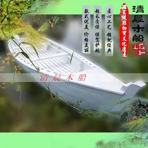 木船渔船 实木旅游观光船 景区电动仿古画舫 手划摇橹船