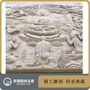 ʮ��Բ������ʯ��ڻ� ʮ����ʿ���� ���������ձ�