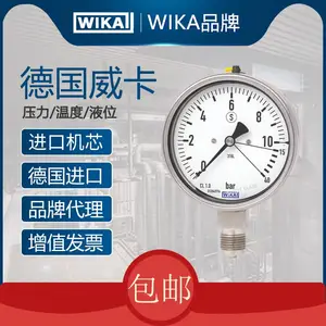 ����R55.160 100��C 100mm˫�����¶ȼ�WIKA�����͵�����ҵӦ��