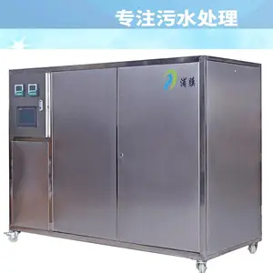 PMWF 机械加工污水处理设备 含油废水处理设备 浦膜环保