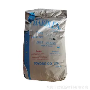 供应东洋纺TOYOBO 9122P 氯化CPP附着力促进剂