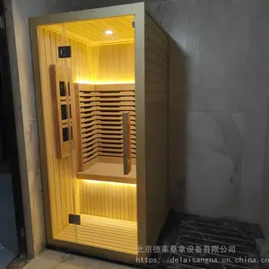 北京 德莱 锗石汗蒸房 桑拿房 单人 厂家定制 ***