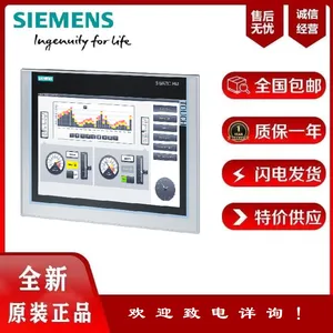 西门子KTP400 精智 4.3 寸HMI触摸屏6AV2124-2DC01-0AX0
