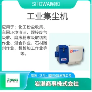 SHOWA昭和电机/高压鼓风机HWV/工业集成器/KSB-H22HT