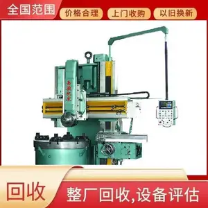 ���Ż��ն��ֻ��� ��𳧻��� ��ҵ�����豸����